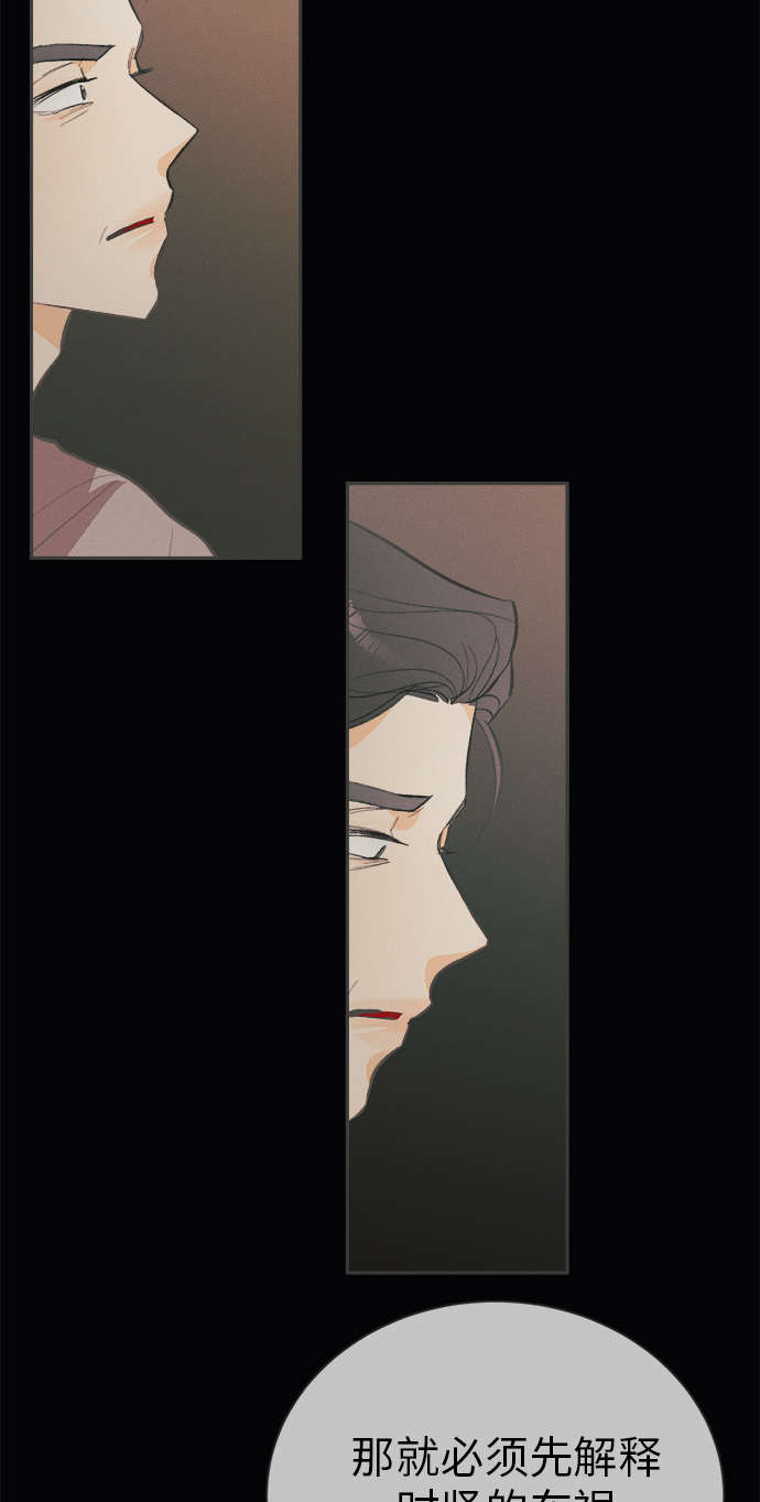 [第37话] 南瓜花（9）19