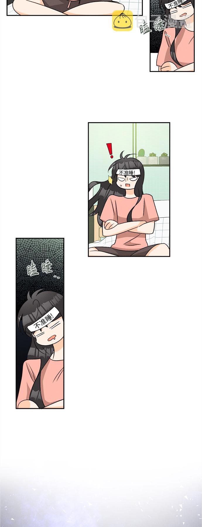 [第67话] 芒果色郁金香(6)21