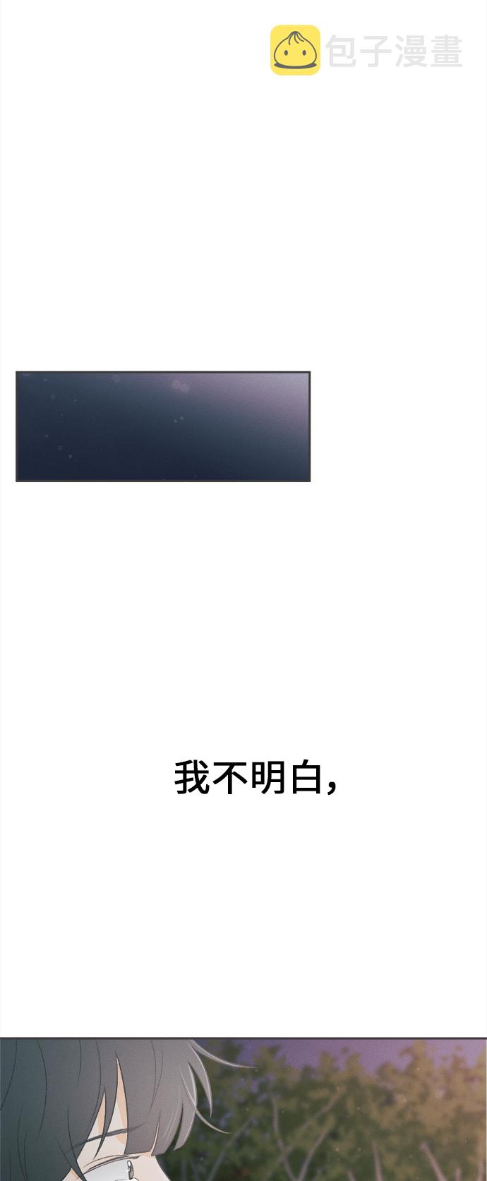 [第17话] 迎春花&amp;爬山虎（11）18