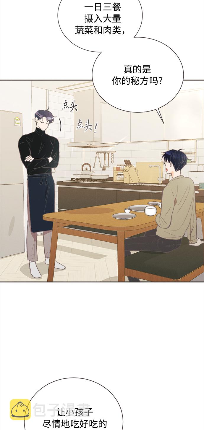 [第27话] 黄玫瑰（5）9