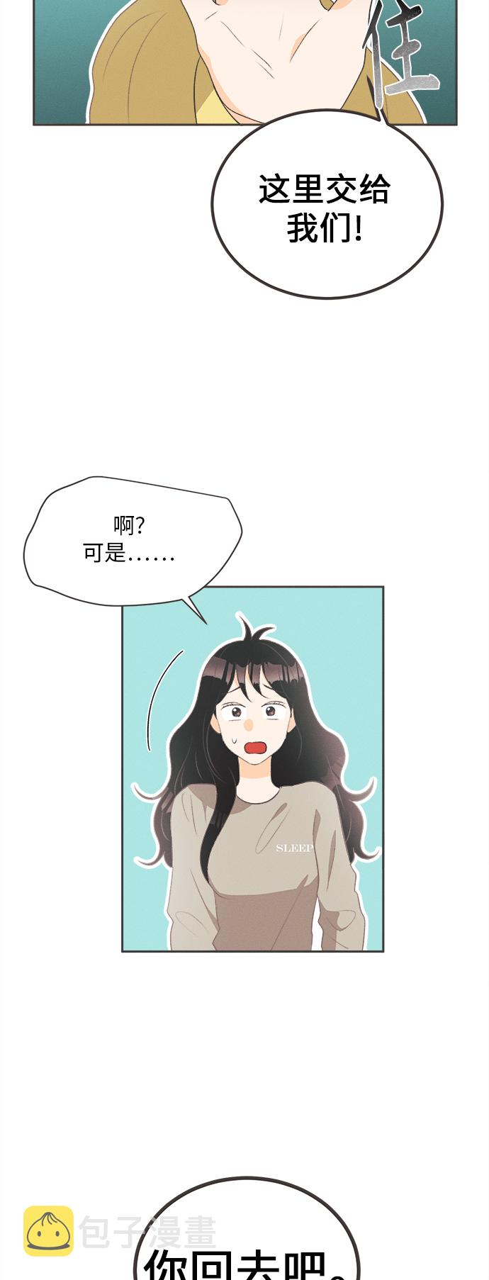 [第19话] 六倍利（2）36