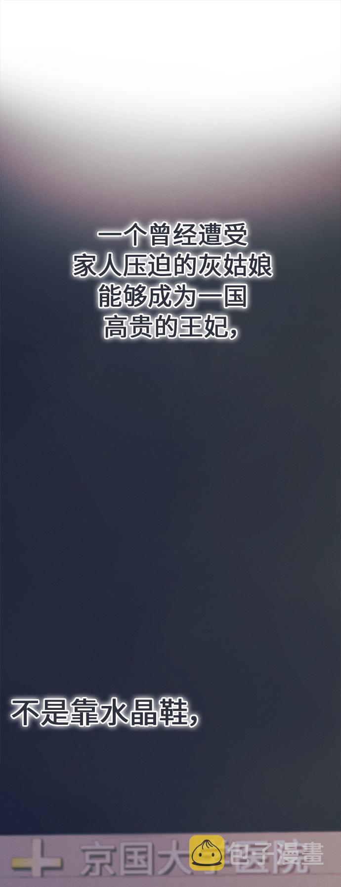 [第40话] 南瓜花（12）31