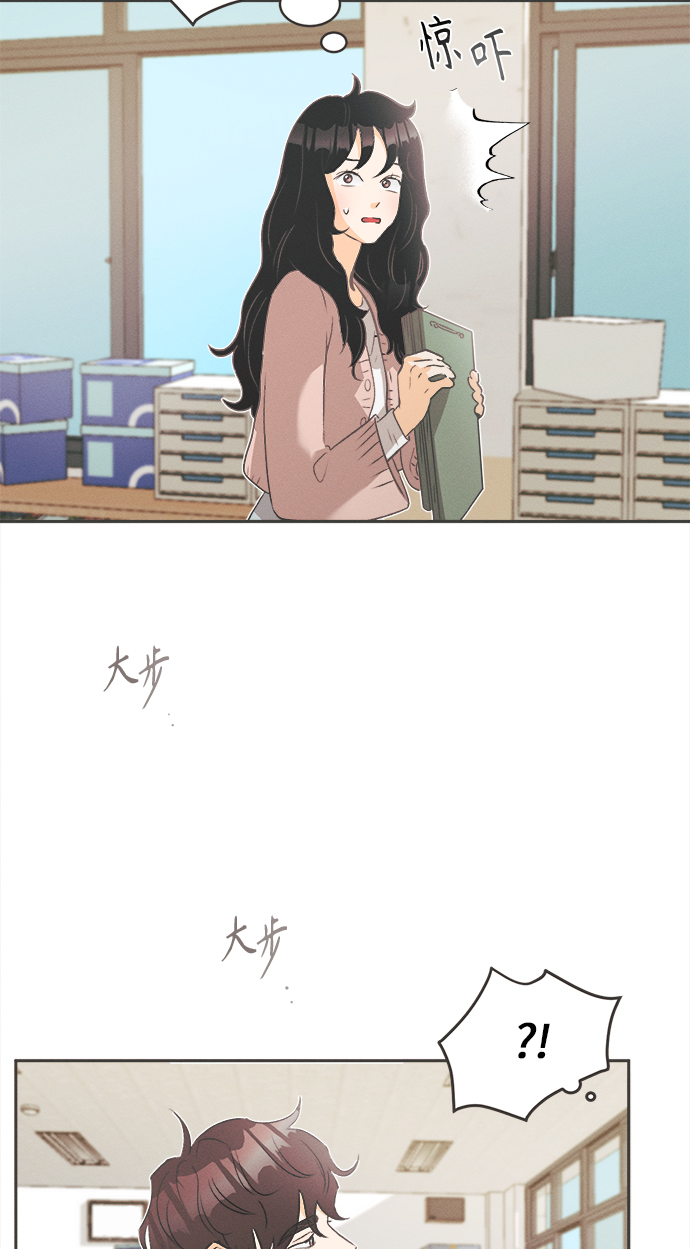 [第2话] 绣球花（2）20