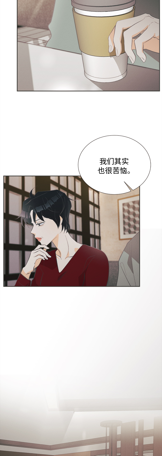 [第36话] 南瓜花（8）33