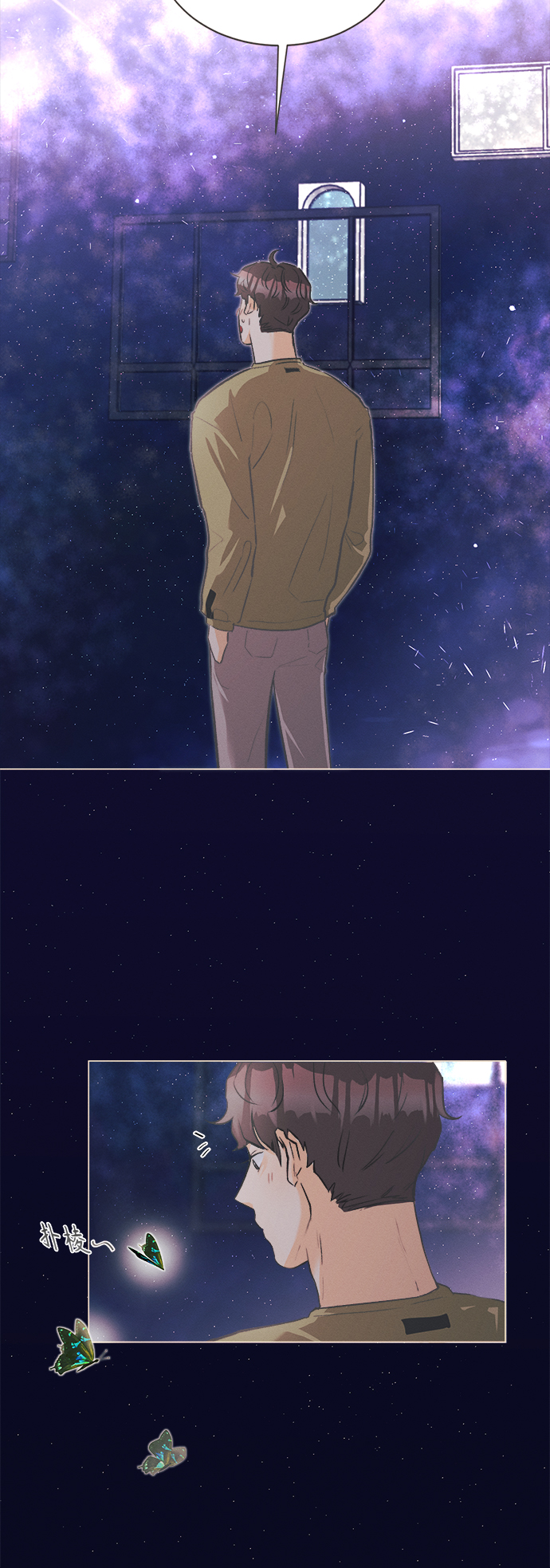 [第4话] 绣球花（4）16