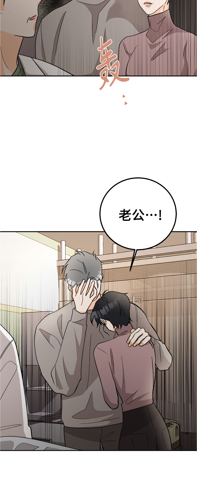 [第82话] 万寿菊(1)2