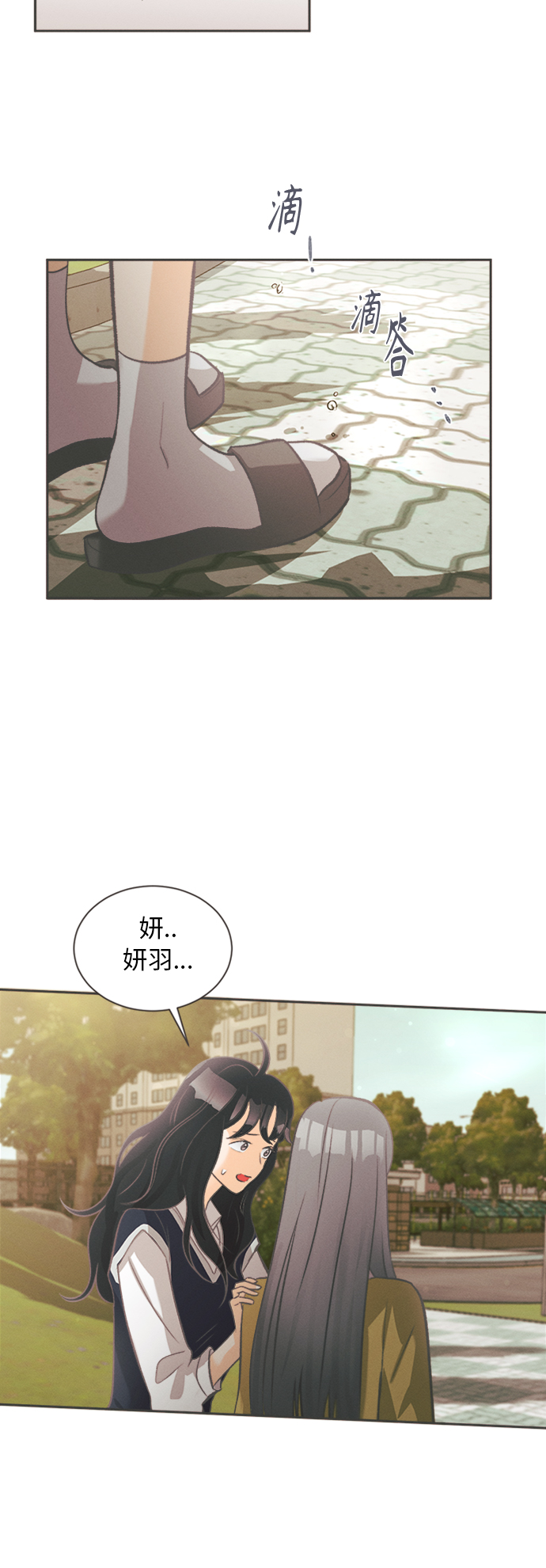 [第6话] 绣球花（6）27