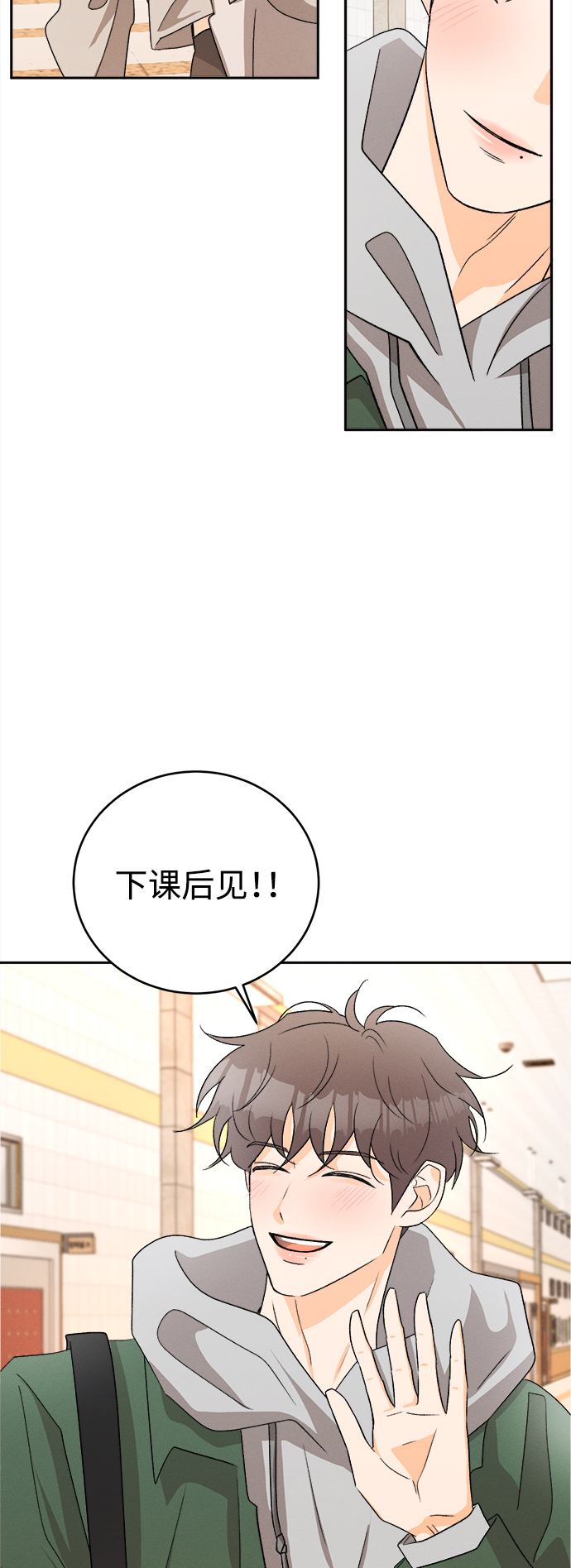 [第75话] 少花鸳鸯茉莉（1）32