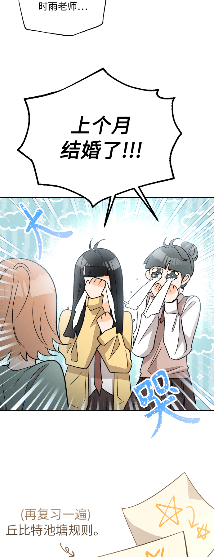 [第86话]  Dreams come true! (完结）27