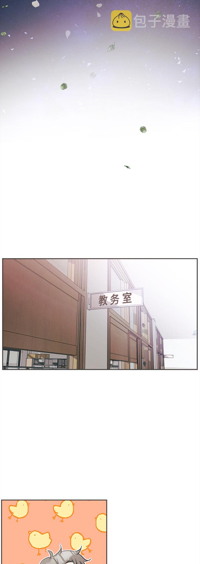 [第1话] 绣球花（1）21