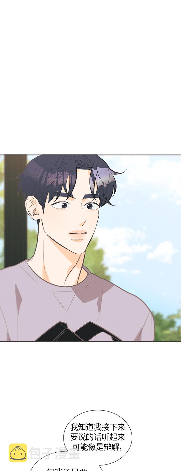 [第41话] 鹅黄小苍兰 (第1季 最终话)0