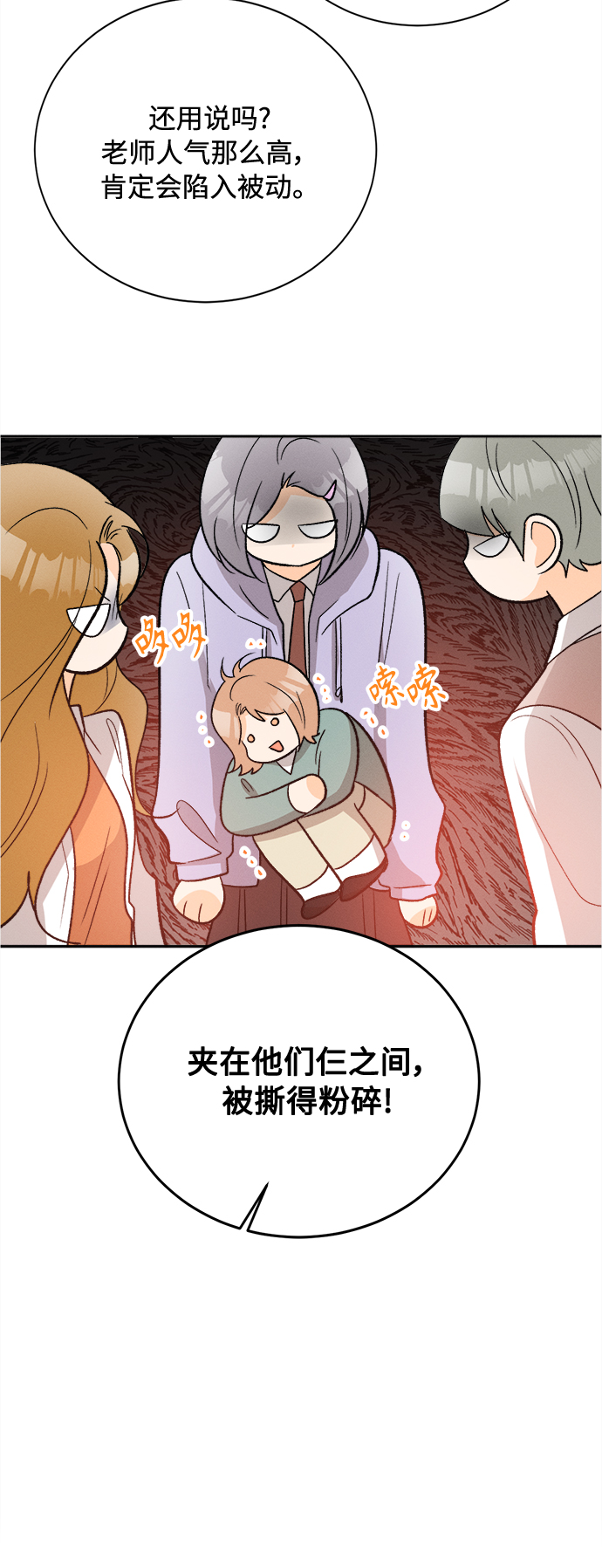 [第86话]  Dreams come true! (完结）23