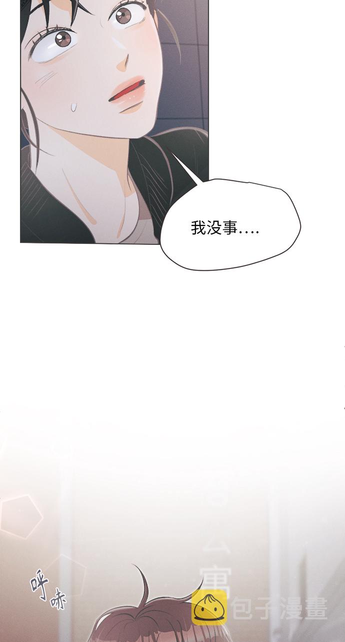 [第21话] 六倍利（4）29