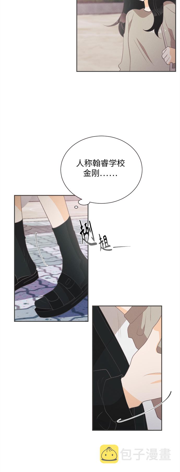[第19话] 六倍利（2）38
