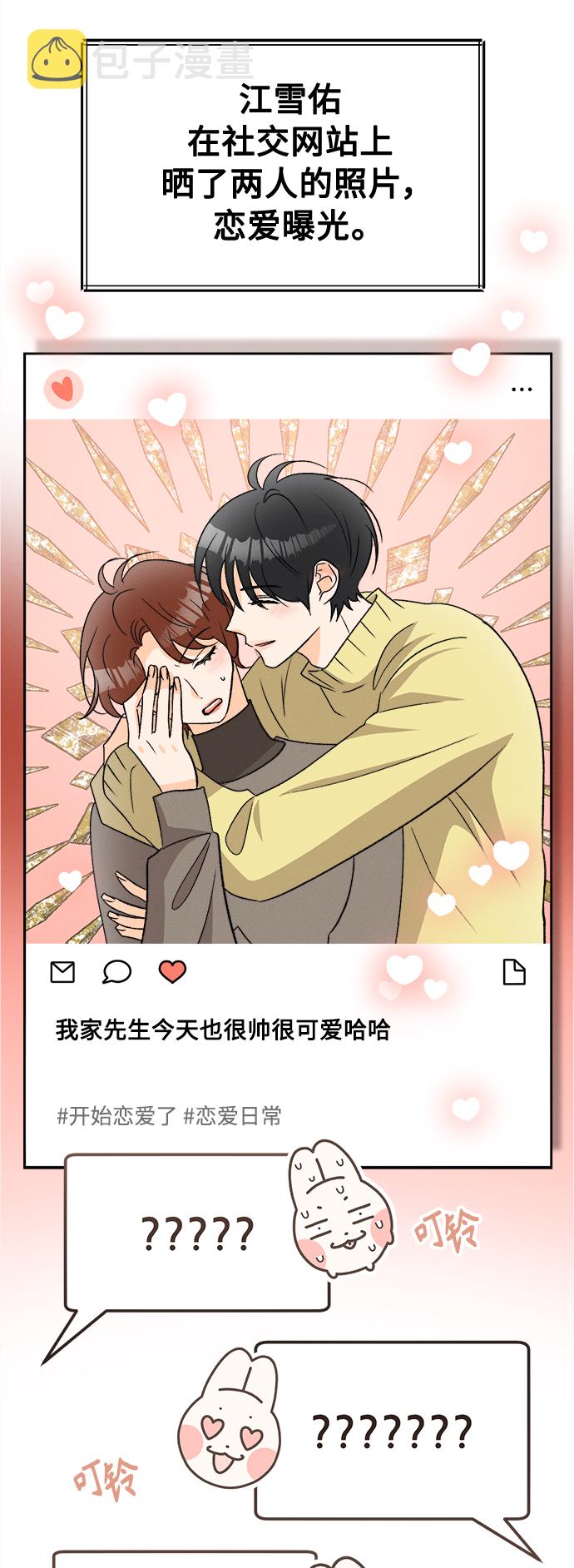 [第86话]  Dreams come true! (完结）4