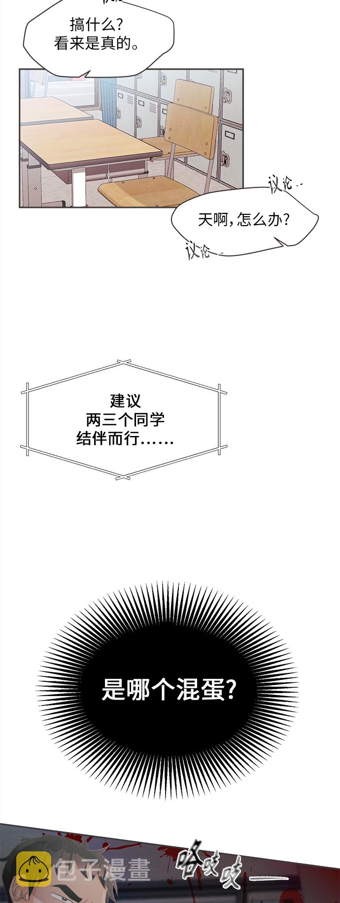 [第19话] 六倍利（2）27