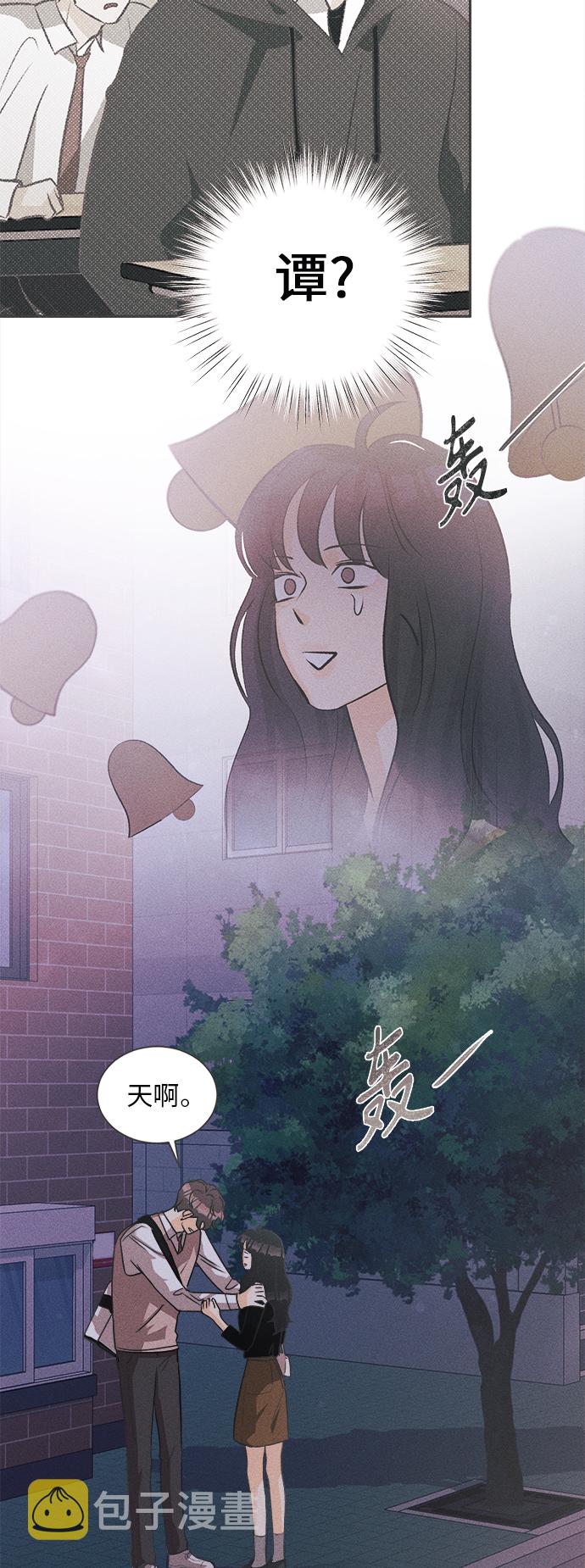 [第3话] 绣球花（3）79