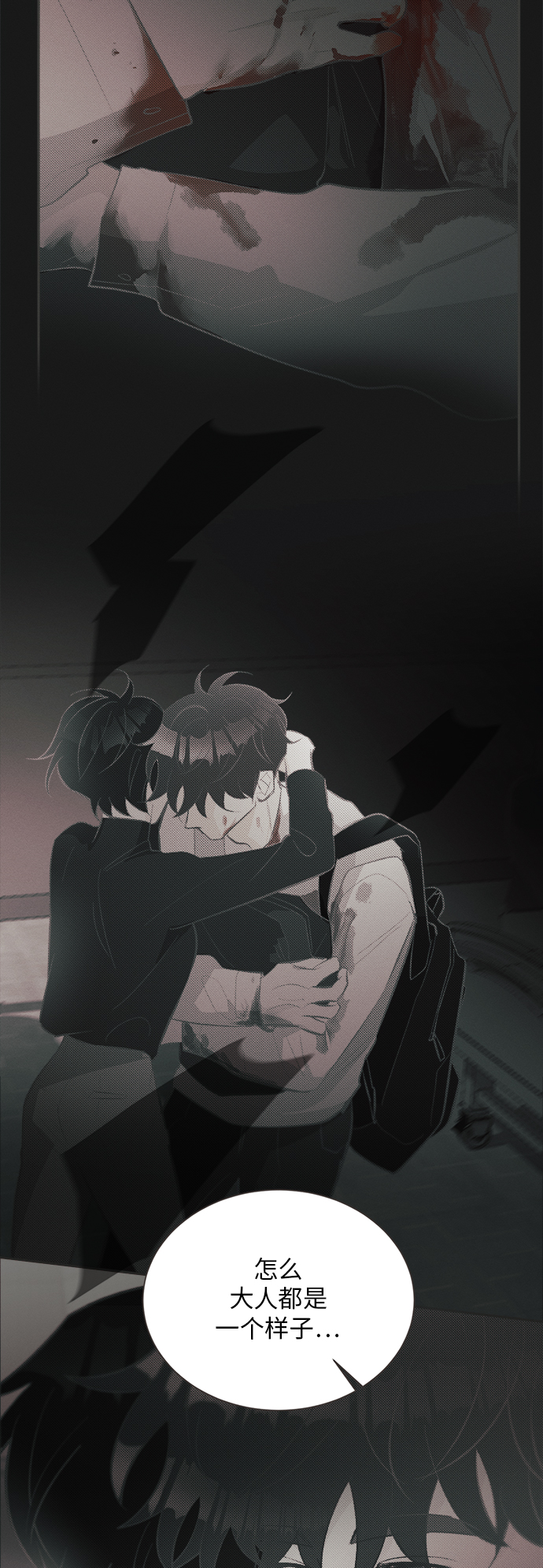 [第34话] 南瓜花（6）23