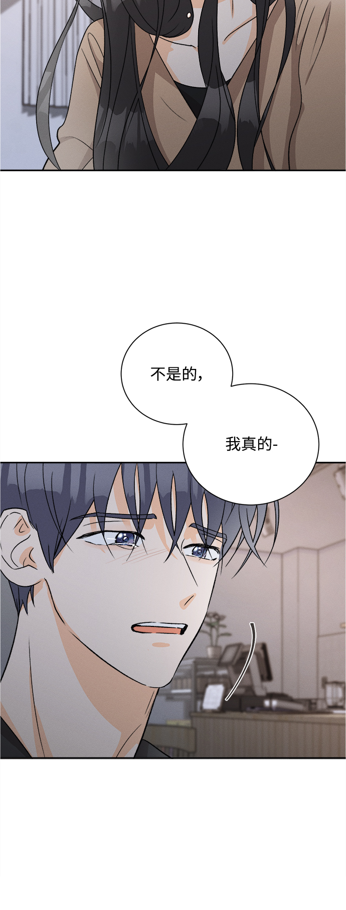 [第61话] 紫丁香(3)39