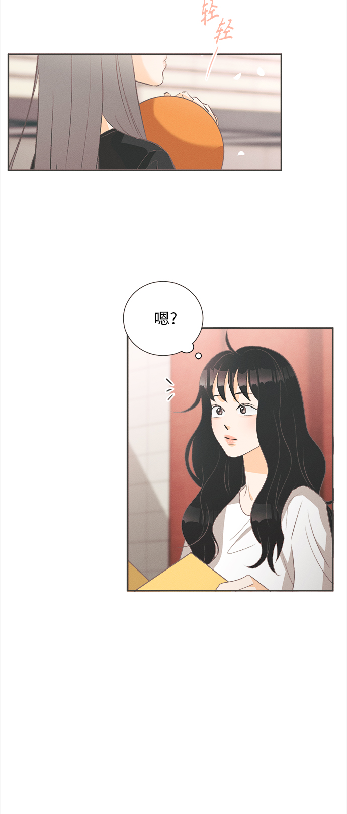 [第1话] 绣球花（1）72