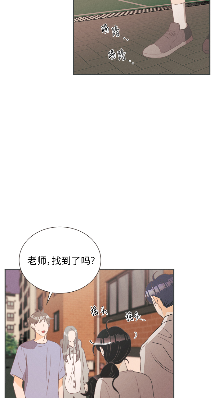 [第16话] 迎春花&amp;爬山虎（10）45