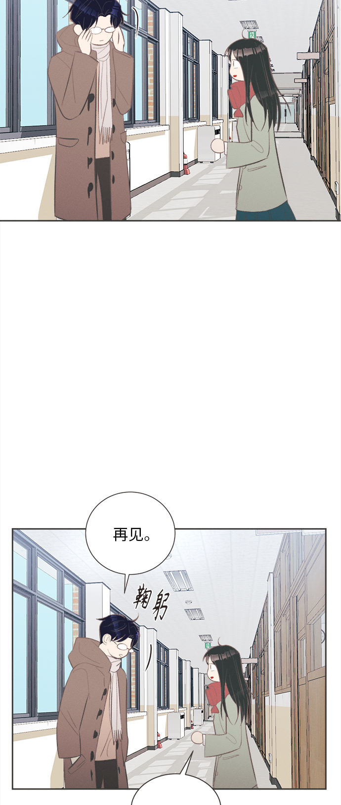 [第44话] 池塘王子(下) - 外传334
