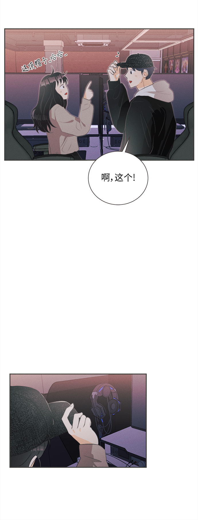 [第20话] 六倍利（3）20