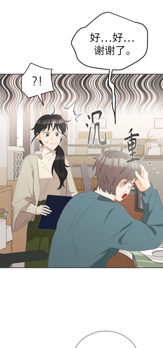 [第23话] 黄玫瑰（1）26
