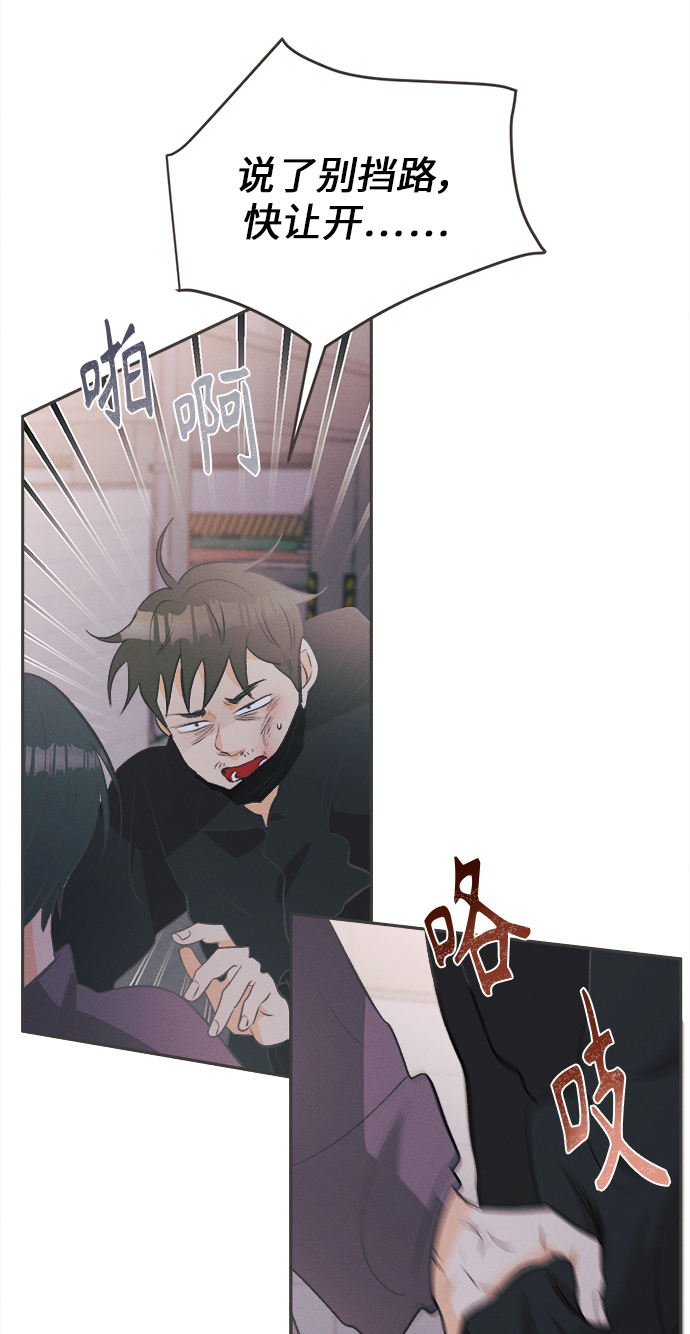 [第21话] 六倍利（4）45