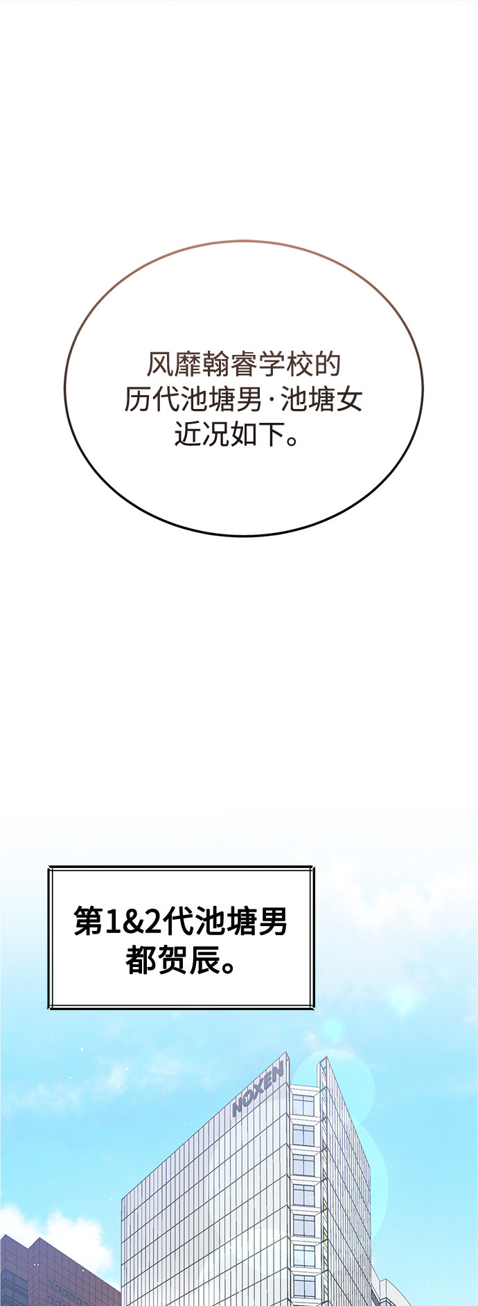 [第86话]  Dreams come true! (完结）0