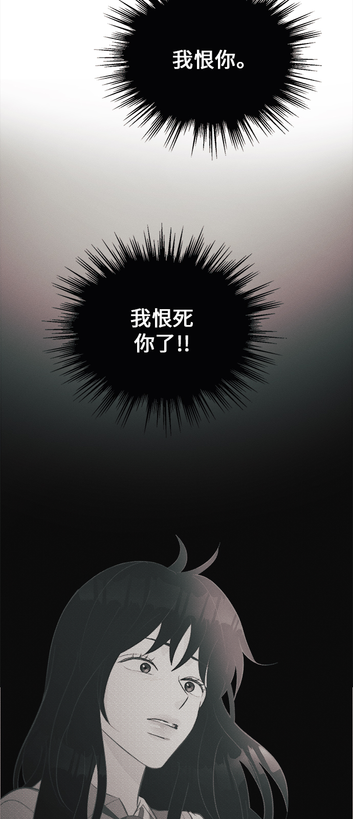 [第34话] 南瓜花（6）29