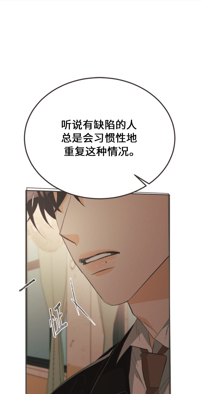 [第24话] 黄玫瑰（2）43