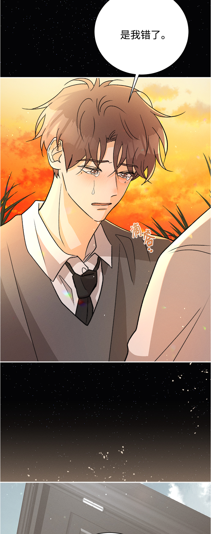 [第85话] 万寿菊(4)29