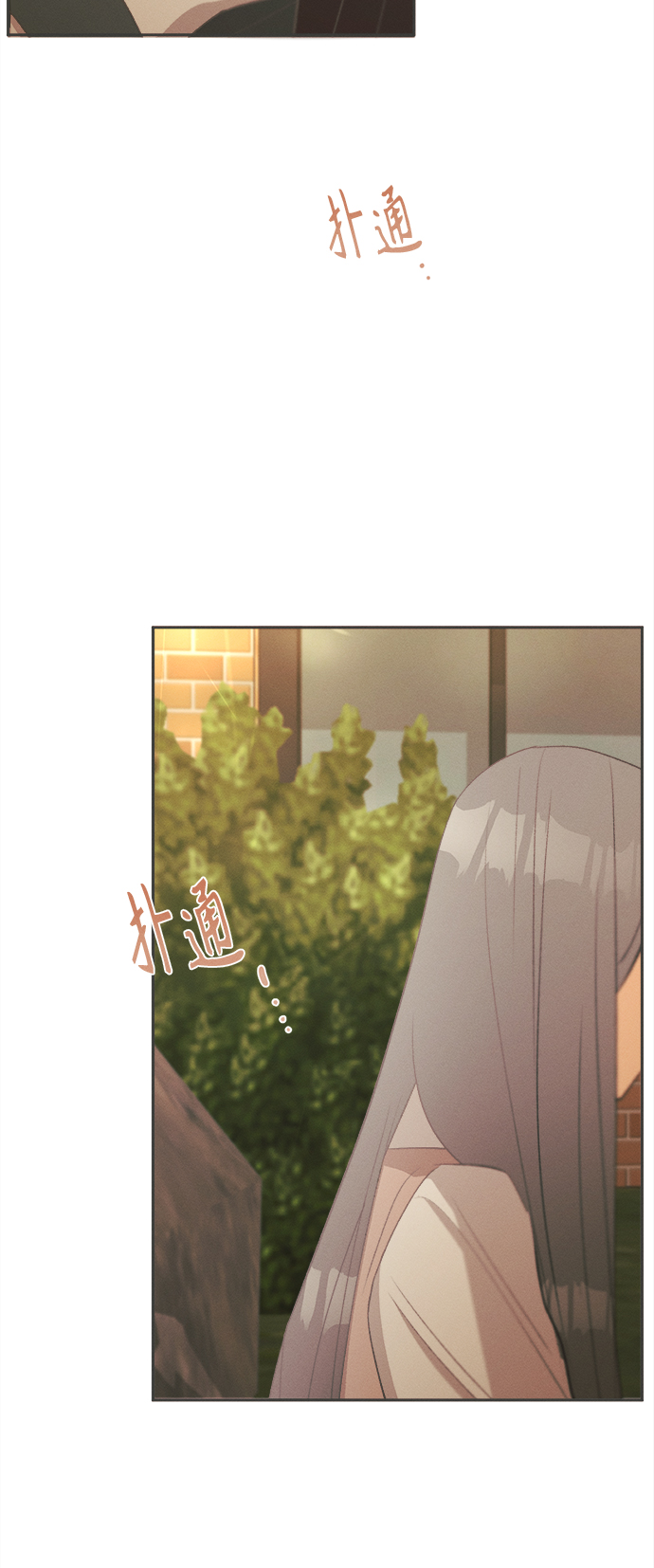 [第1话] 绣球花（1）89