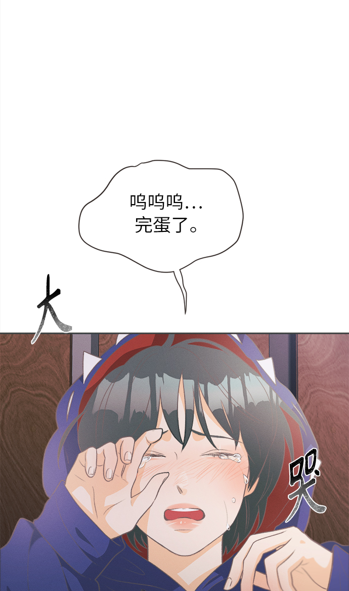 [第16话] 迎春花&amp;爬山虎（10）59