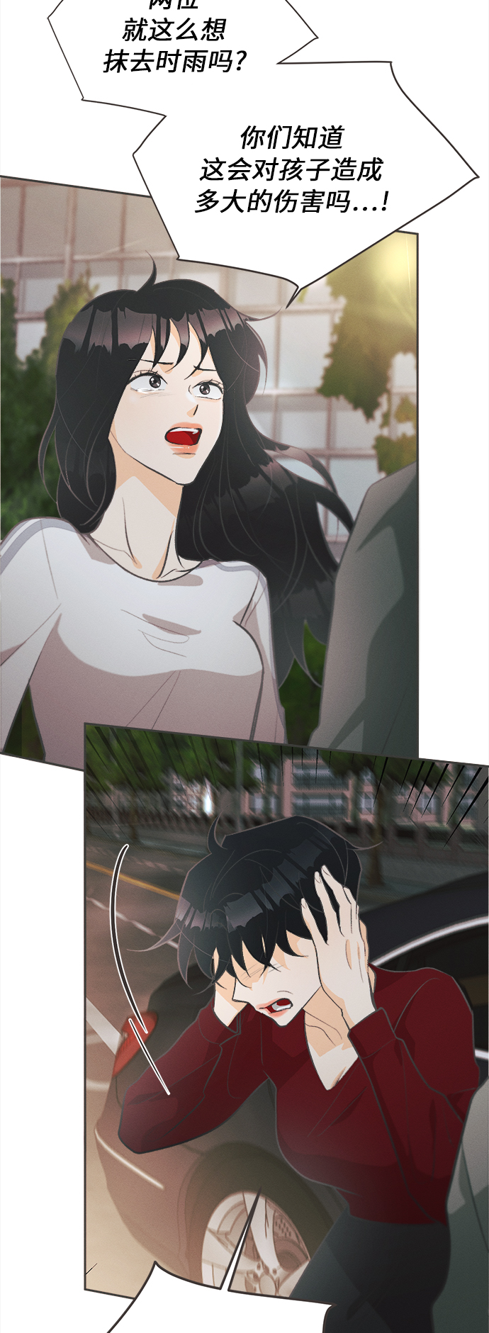 [第36话] 南瓜花（8）27