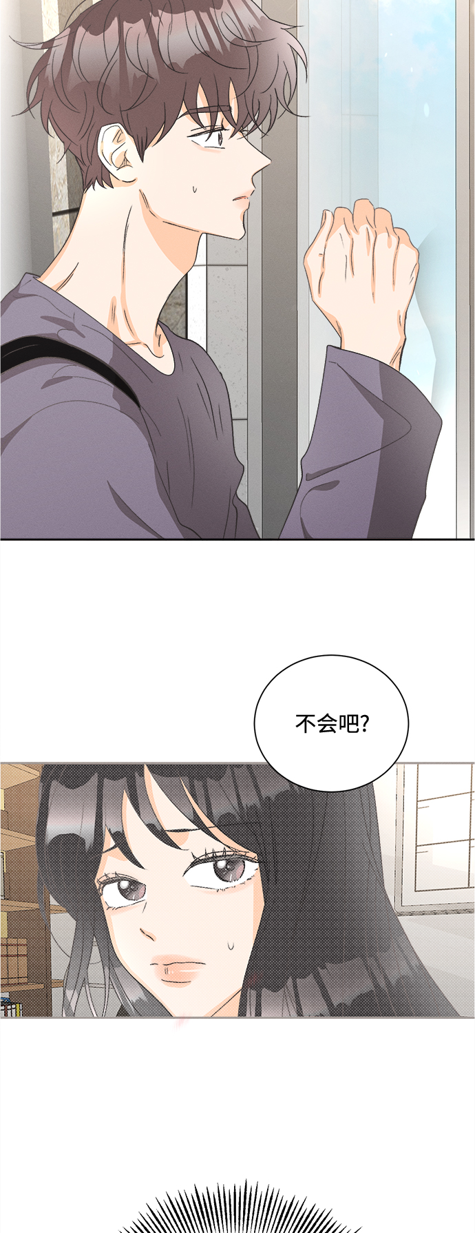 [第53话] 月见草（5）13