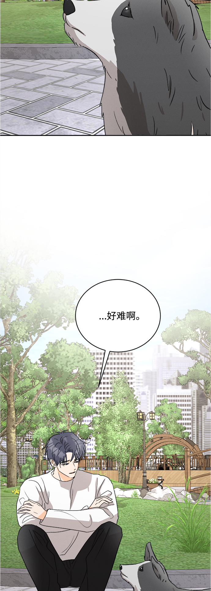 [第60话] 紫丁香(2)6