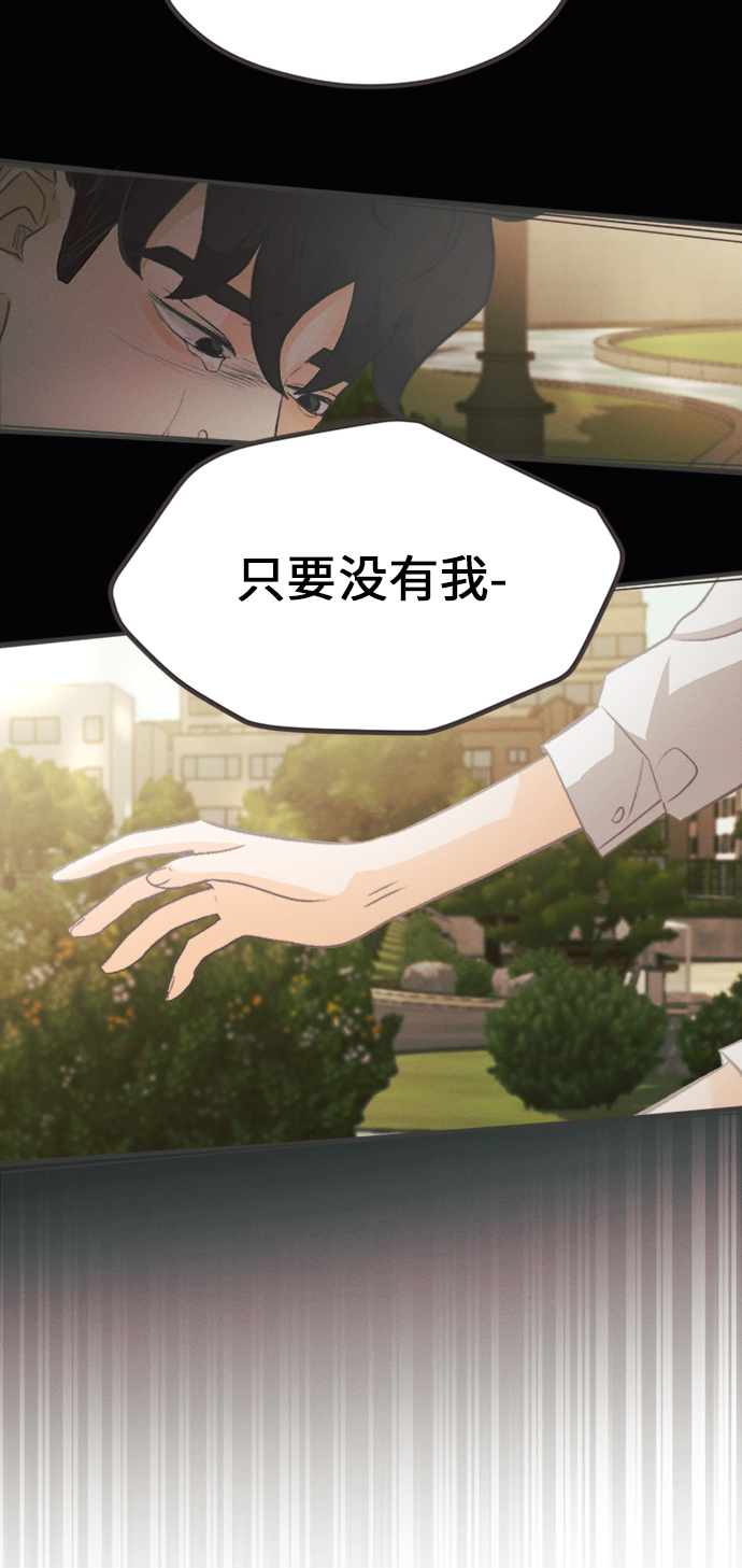 [第6话] 绣球花（6）35