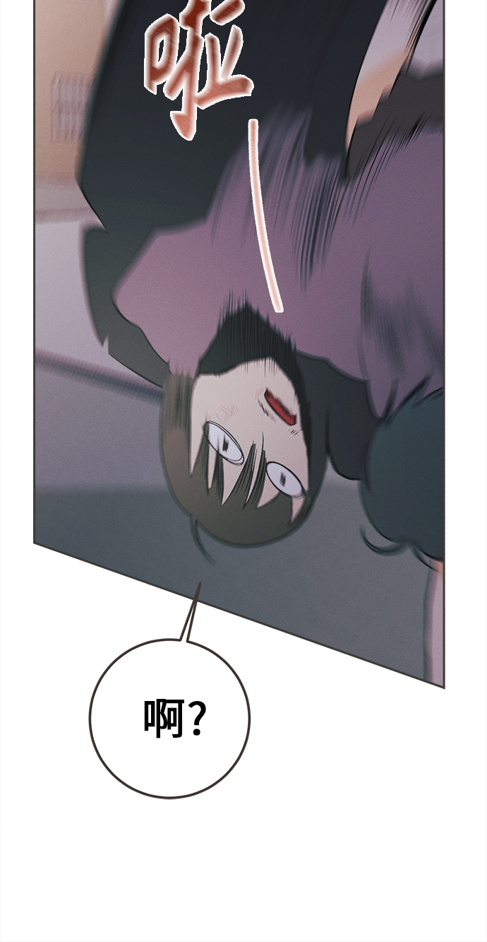 [第21话] 六倍利（4）47
