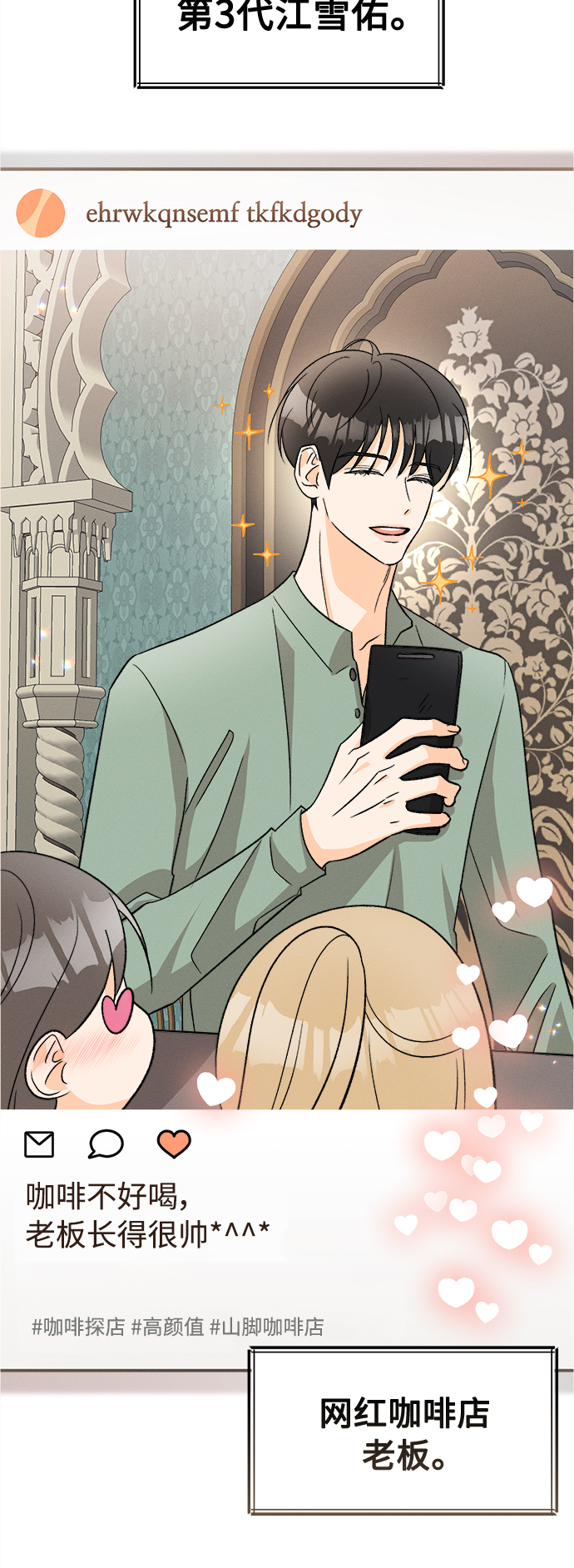[第86话]  Dreams come true! (完结）2