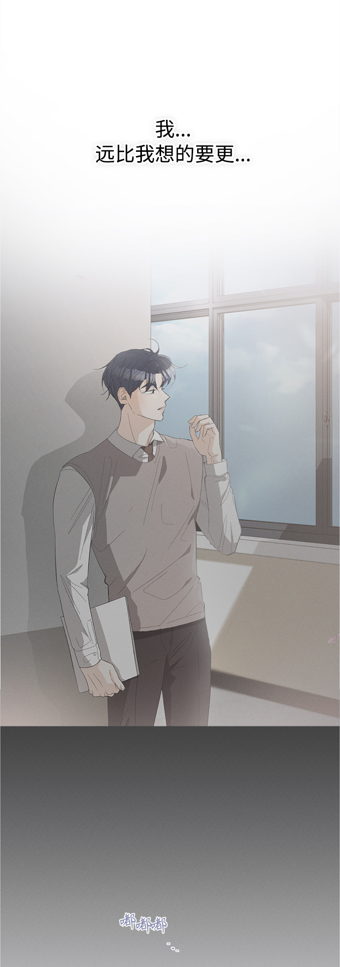 [第60话] 紫丁香(2)28