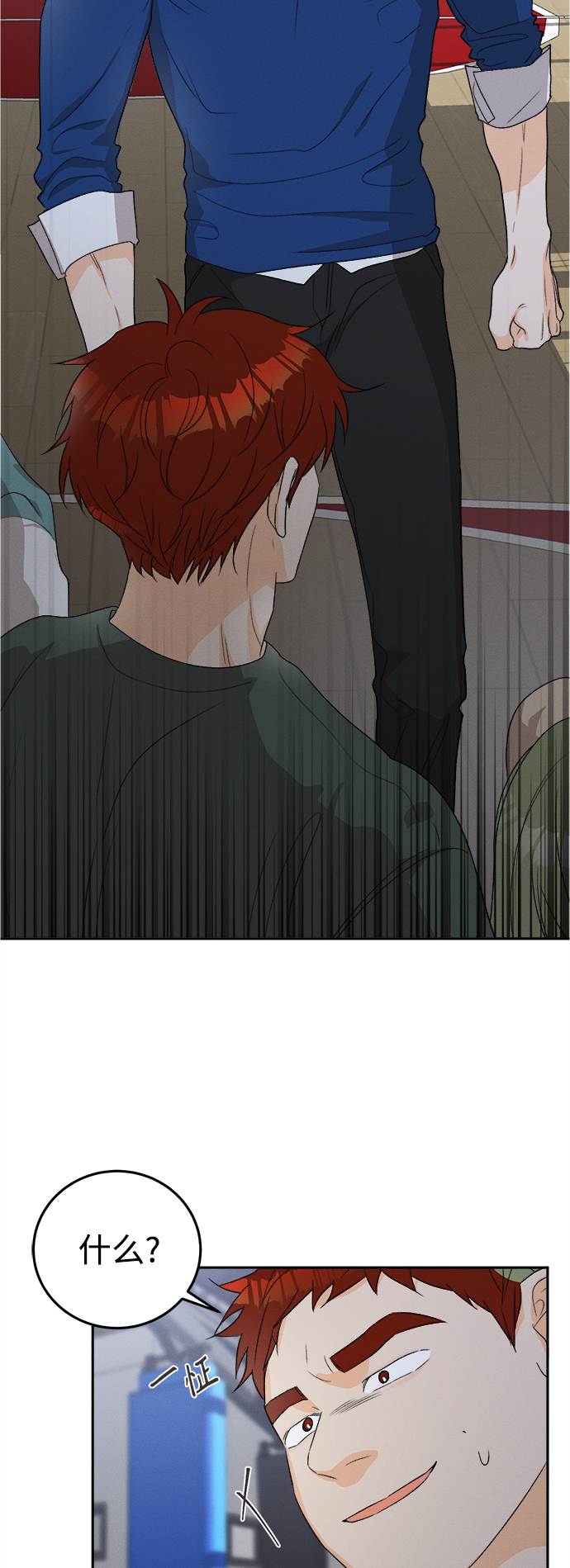 [第57话] 玛格丽特花(4)9