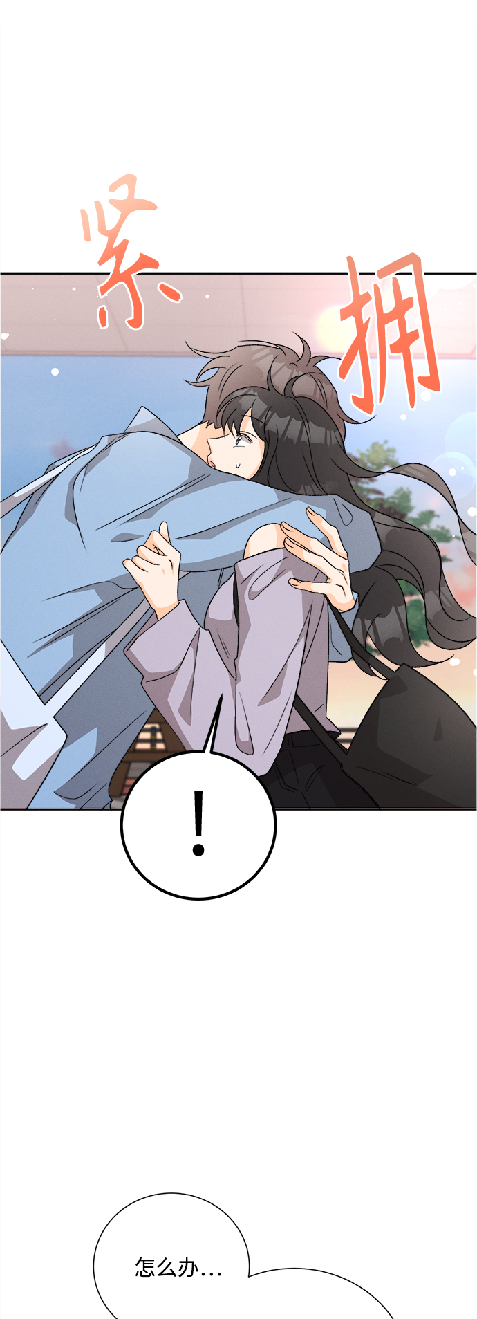 [第77话] 少花鸳鸯茉莉（3）38