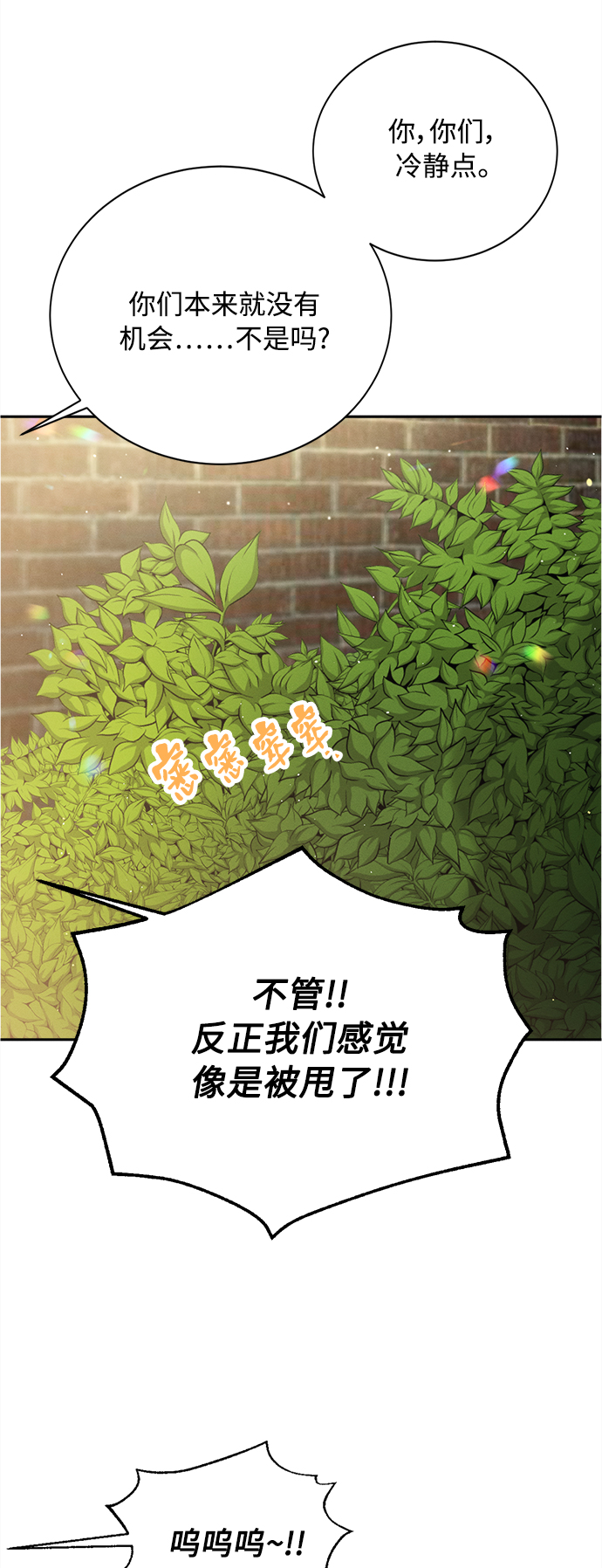 [第86话]  Dreams come true! (完结）30