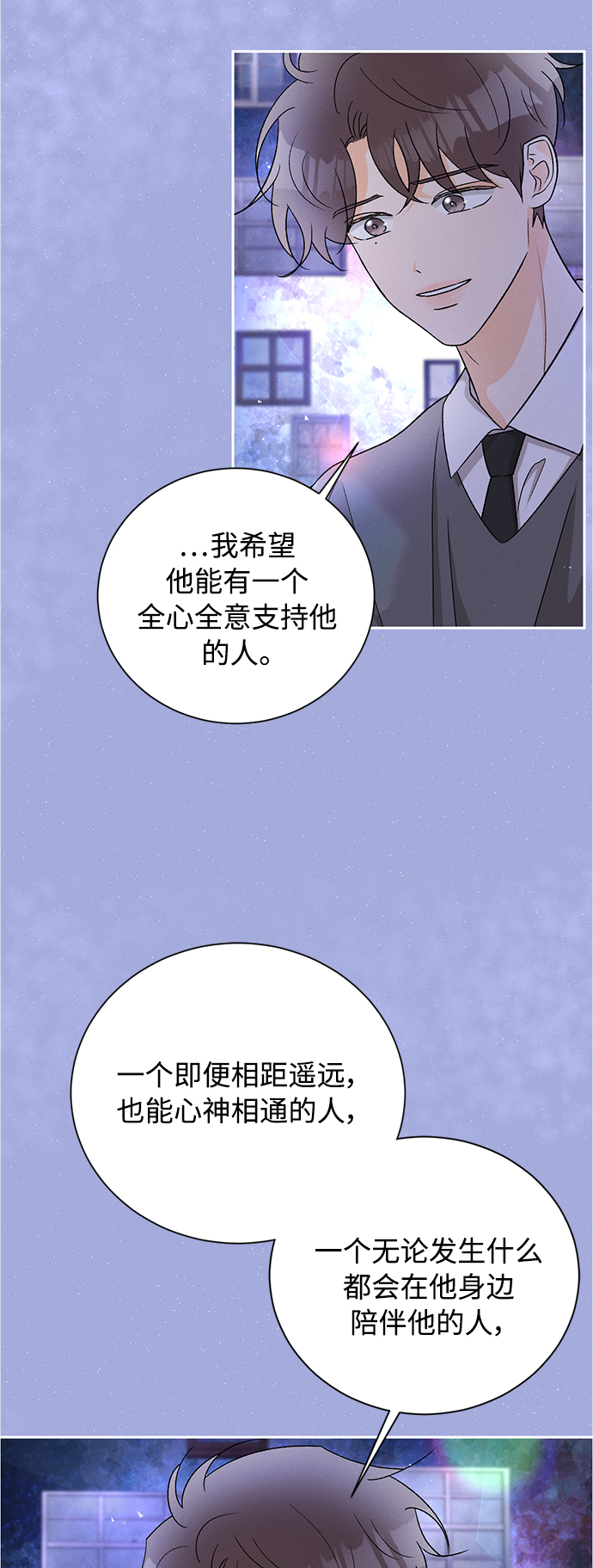 [第81话] 百合（1）11