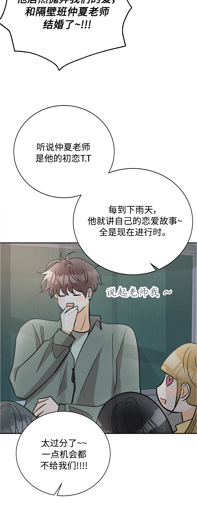 [第86话]  Dreams come true! (完结）29