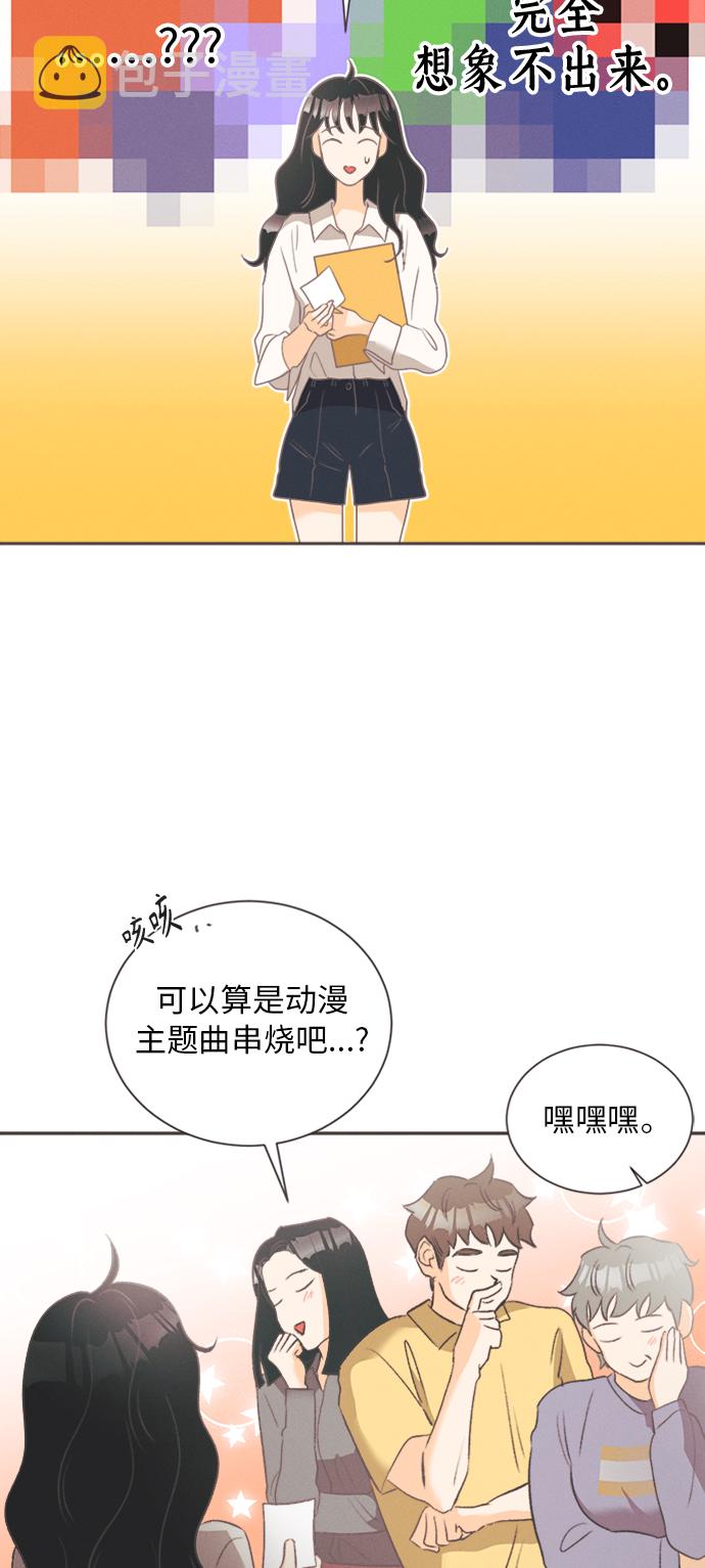 [第11话] 迎春花&amp;爬山虎（5）11