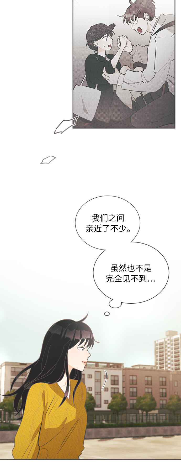 [第29话] 南瓜花（1）38