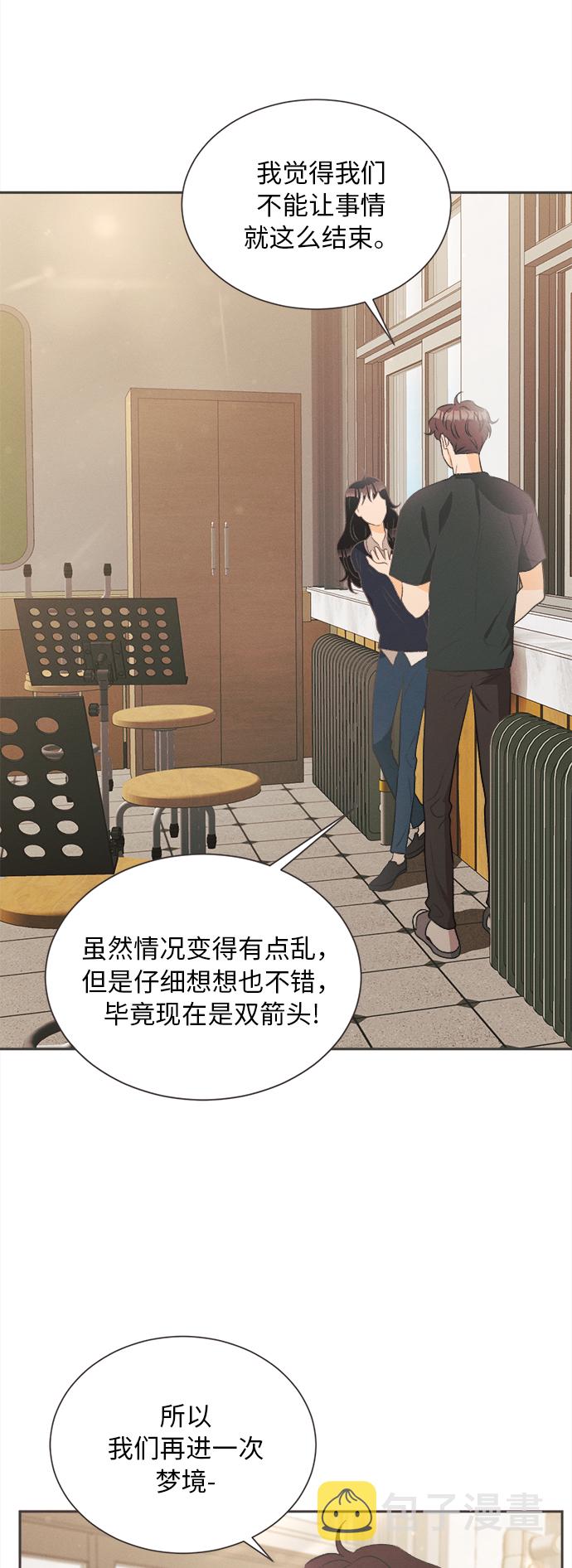 [第5话] 绣球花（5）14